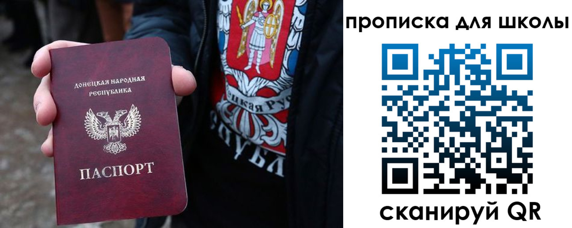 прописка для работы в Раменском