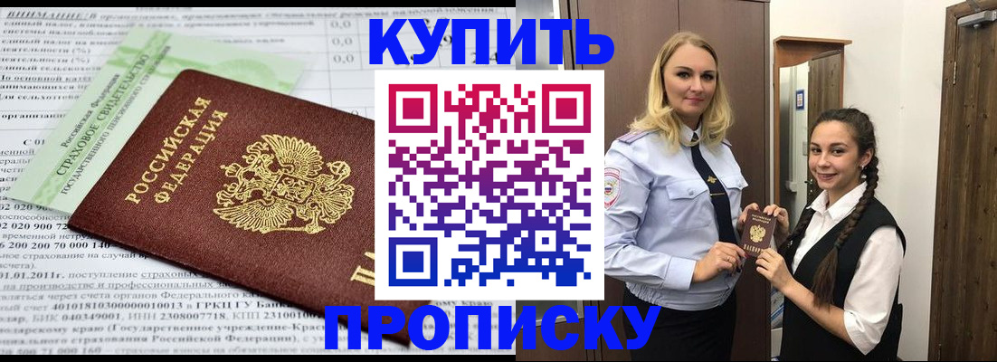 регистрация для школы в Раменском